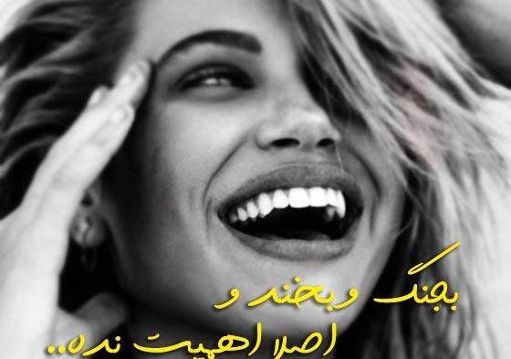 عکس کیوت لبخند