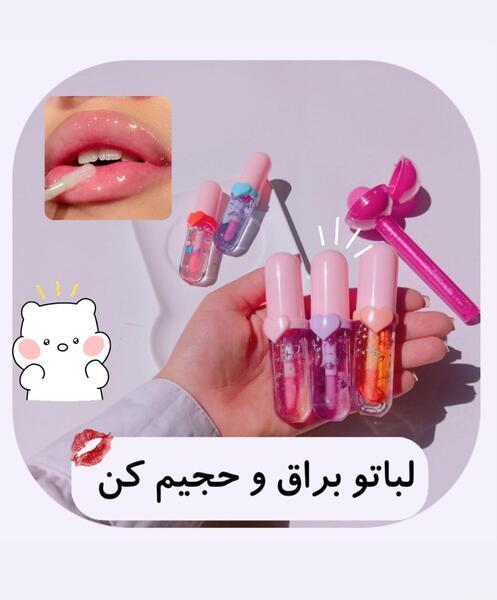 عکس بالم لب کیوت دخترانه