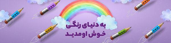 عکس کیوت ترین لوازم تحریر جهان