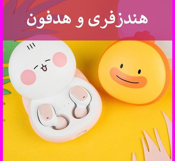 عکس وسایل کیوت لوازم تحریر