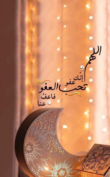 عکس کیوت ماه رمضان
