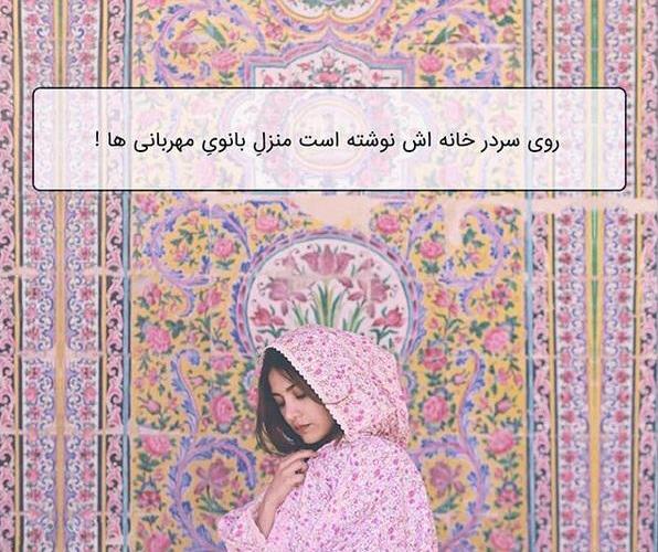 عکس کیوت ماه صورتی