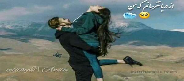 عکس کیوت نیکا فلاحی در ترکیه