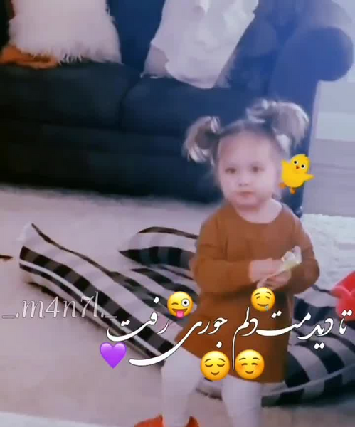 عکس نی نی کیوت ویسگون