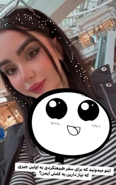 کیوت عکس نیکا ویسگون
