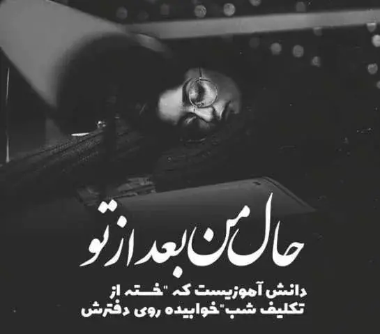 عکس کیوت ناراحتی