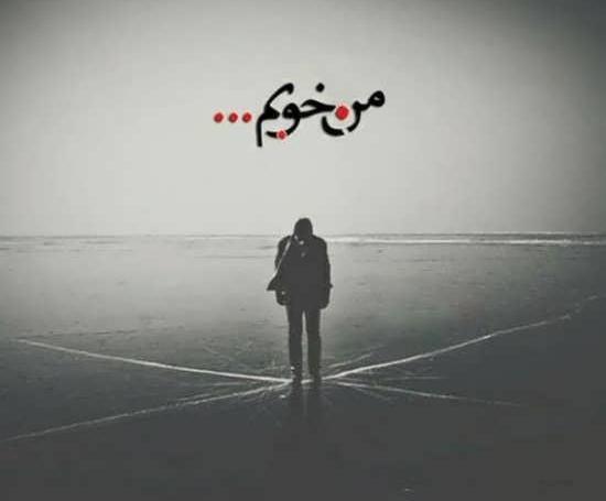 عکس کیوت ناراحتی