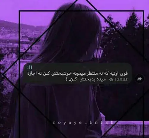 عکس کیوت ویسگون بنفش