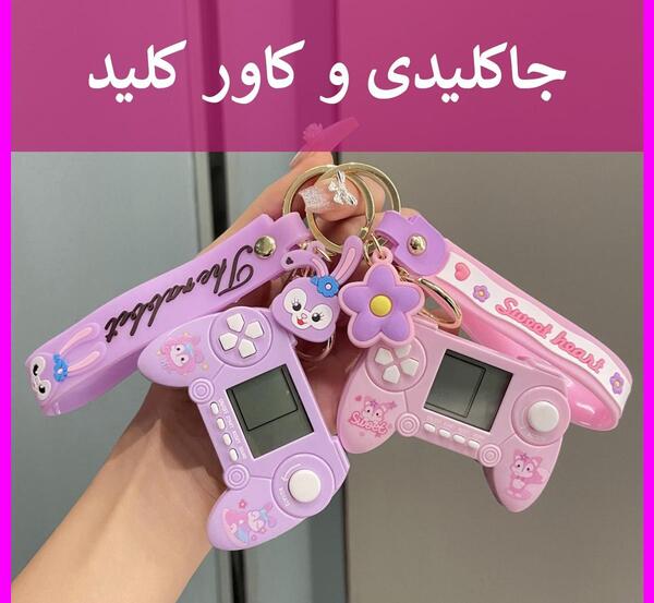 عکس کیوت وسایل مدرسه