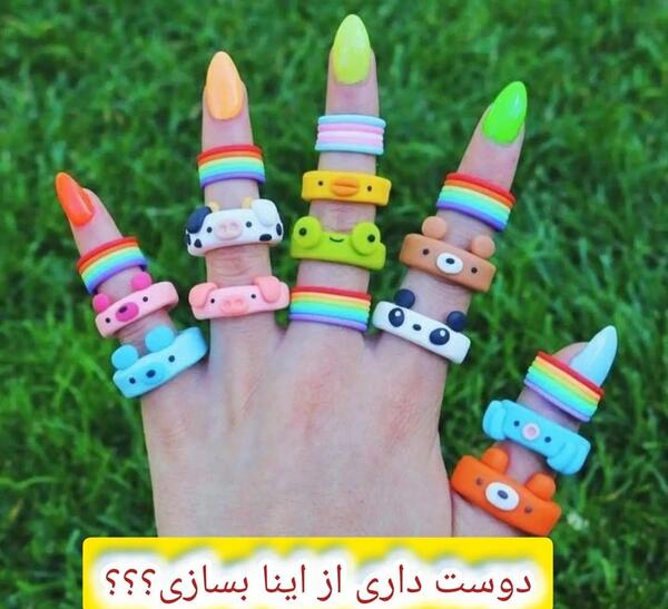 عکس وسایل کیوت با خمیر کلی