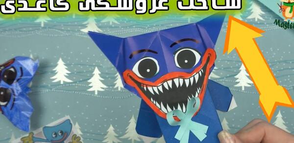 عکس کیوت هاگی واگی