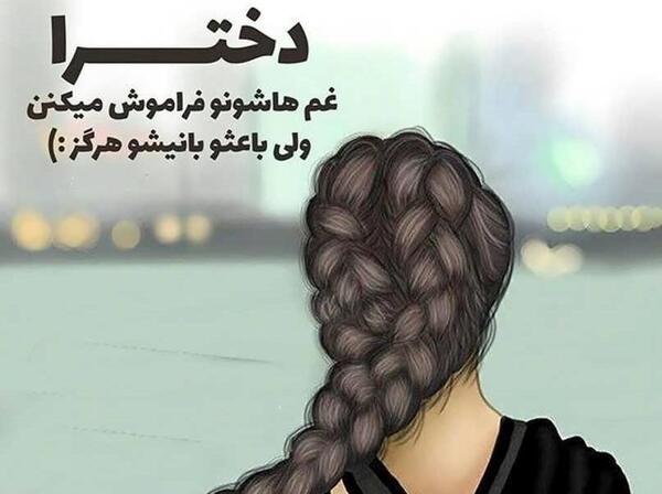 عکس های کیوت برای پروفایل ایتا