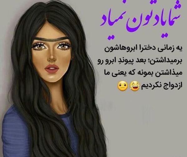 یه عکس کیوت دخترانه
