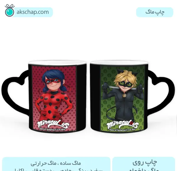 ليدي باگ عکس دختر کفشدوزکی برای پروفایل