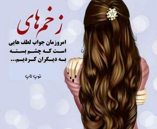 عکس های کیوت دخترونه آبی