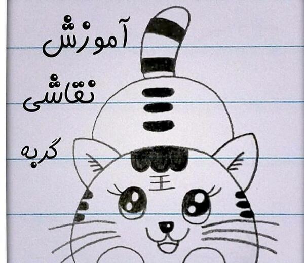 عکس کیوت نقاشی گربه