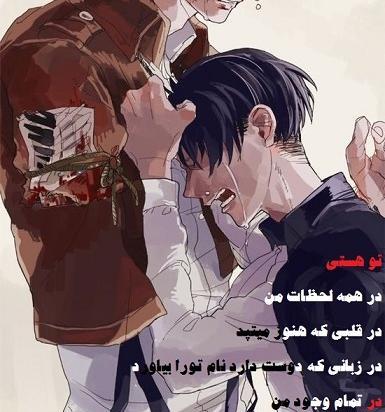 عکس کیوت از لیوای