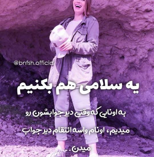 عکس بنفش لاکچری کیوت