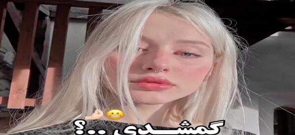 عکس کیوت جدید گرانچ