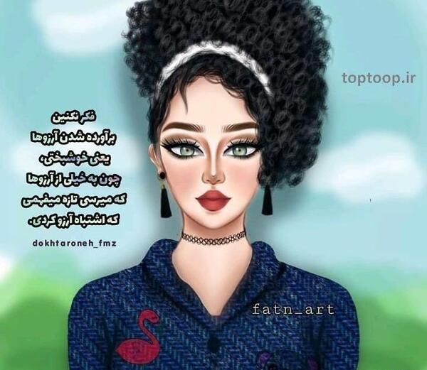عکس دختر کیوت کارتونی برای پروفایل