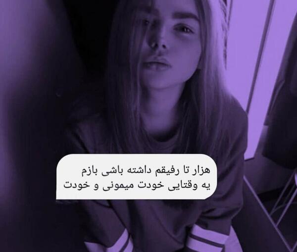 عکس غمگین برای پروفایل کیوت