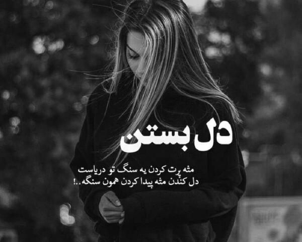 عکس غمگین برای پروفایل کیوت