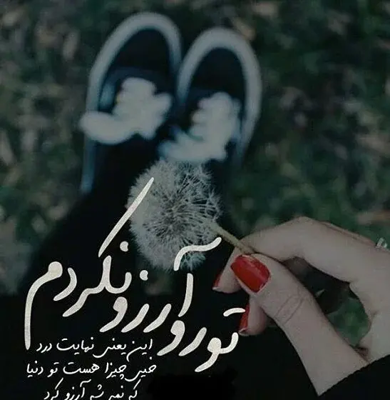 عکس پروفایل غمگین دخترانه کیوت