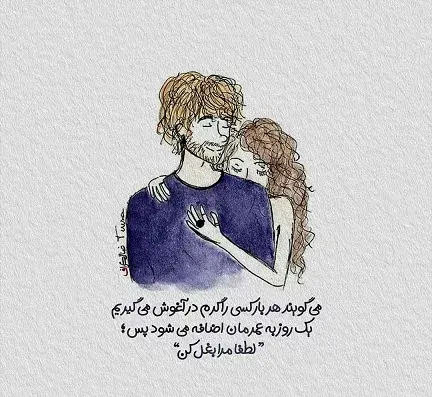 عکس های کیوت و بامزه عاشقانه