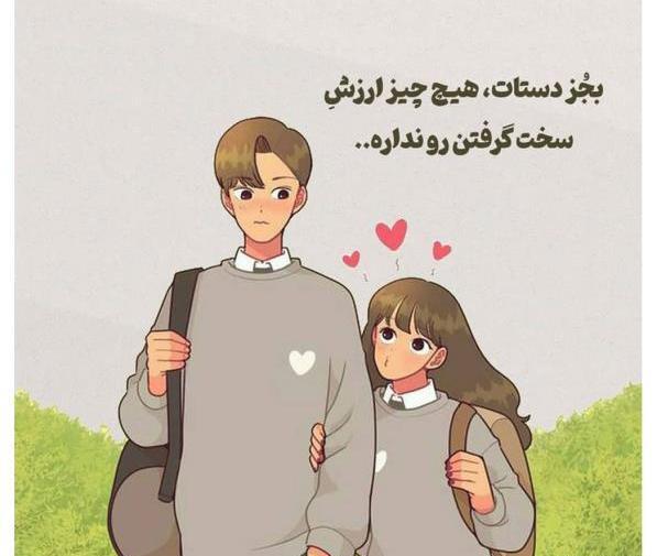 عکس های کیوت و بامزه عاشقانه