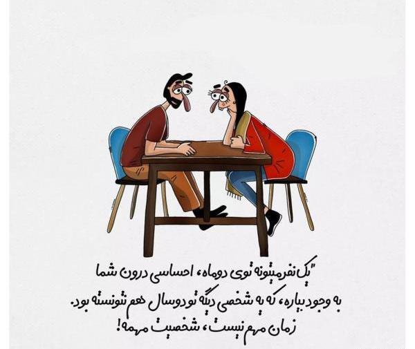 عکس های کیوت و بامزه عاشقانه