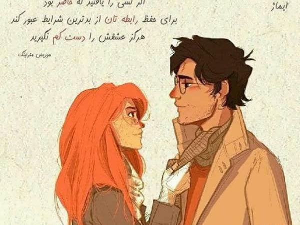 عکس های کیوت و بامزه عاشقانه