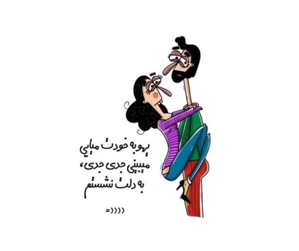 عکس های کیوت و بامزه عاشقانه