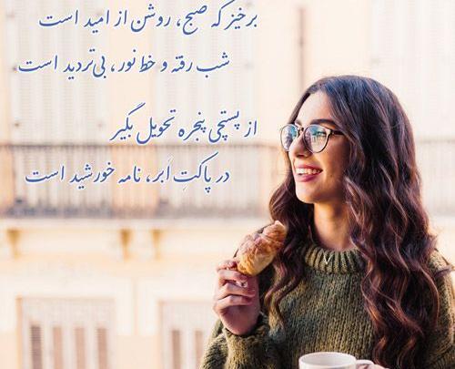 عکس کیوت برای صبح بخیر