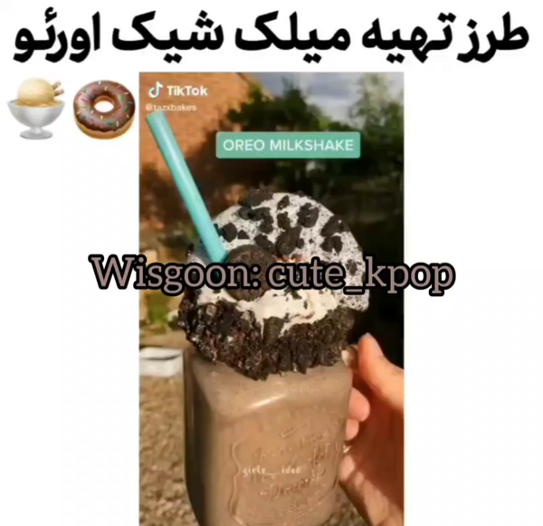 عکس کیوت میلک شیک