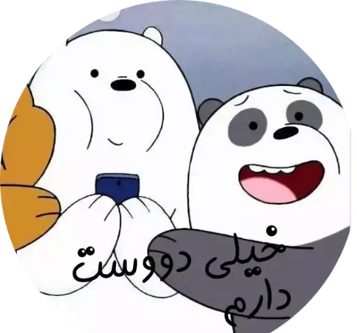 عکس کیوت از سه کله پوک
