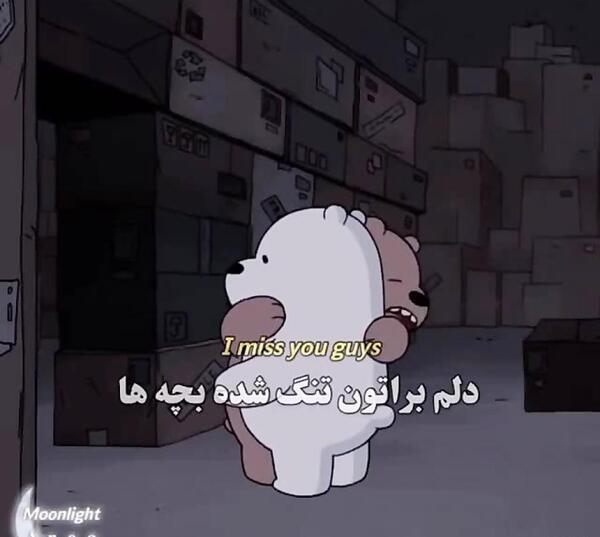 عکس کیوت از سه کله پوک