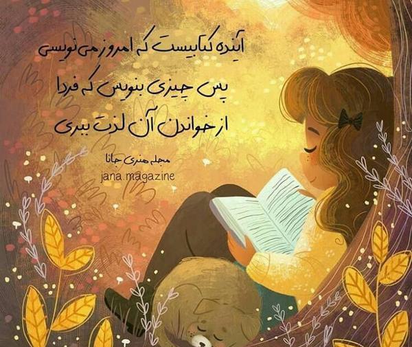 عکس های کیوت و بامزه زرد