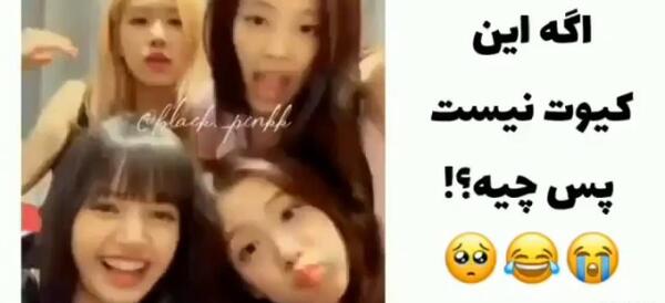 عکس کیوت رزی و جنی