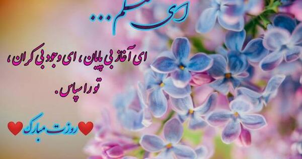 عکس کیوت برای روز معلم