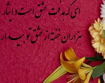 عکس کیوت برای روز معلم