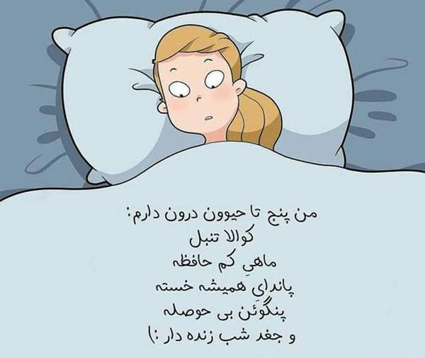 عکس های کیوت و خنده دار