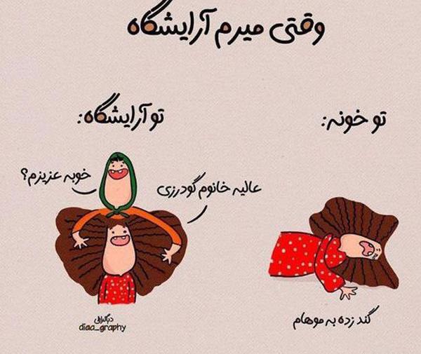 عکس های کیوت و خنده دار
