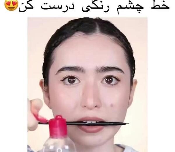عکس خط چشم کیوت