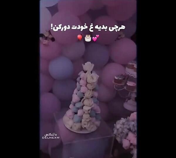 عکس کیوت برای تولد
