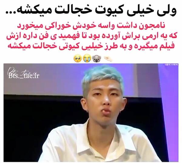 عکس کیوت کیم نامجون