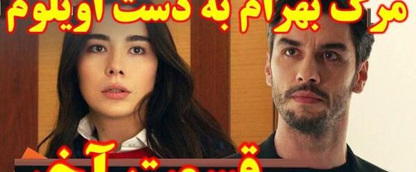 عکس های ایلول در خانم قاضی