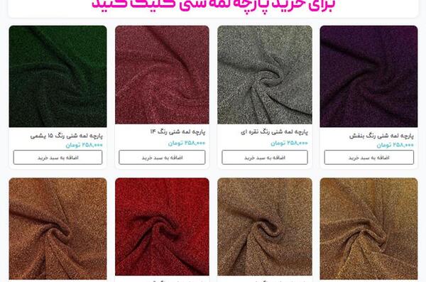 عکس مدل لباس مجلسی شیک لمه