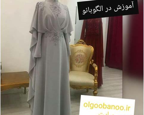 عکس لباس مجلسی زنانه شیک لاکچری