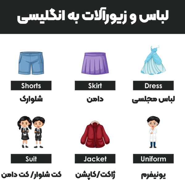 عکس لباس مجلسي زنانه به انگليسي
