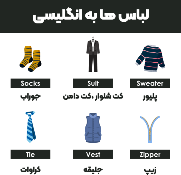 عکس لباس مجلسي زنانه به انگليسي